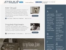 Tablet Screenshot of litradio.by